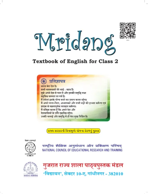 GSEB Standard 2 Mridang Textbook PDF Download English Medium